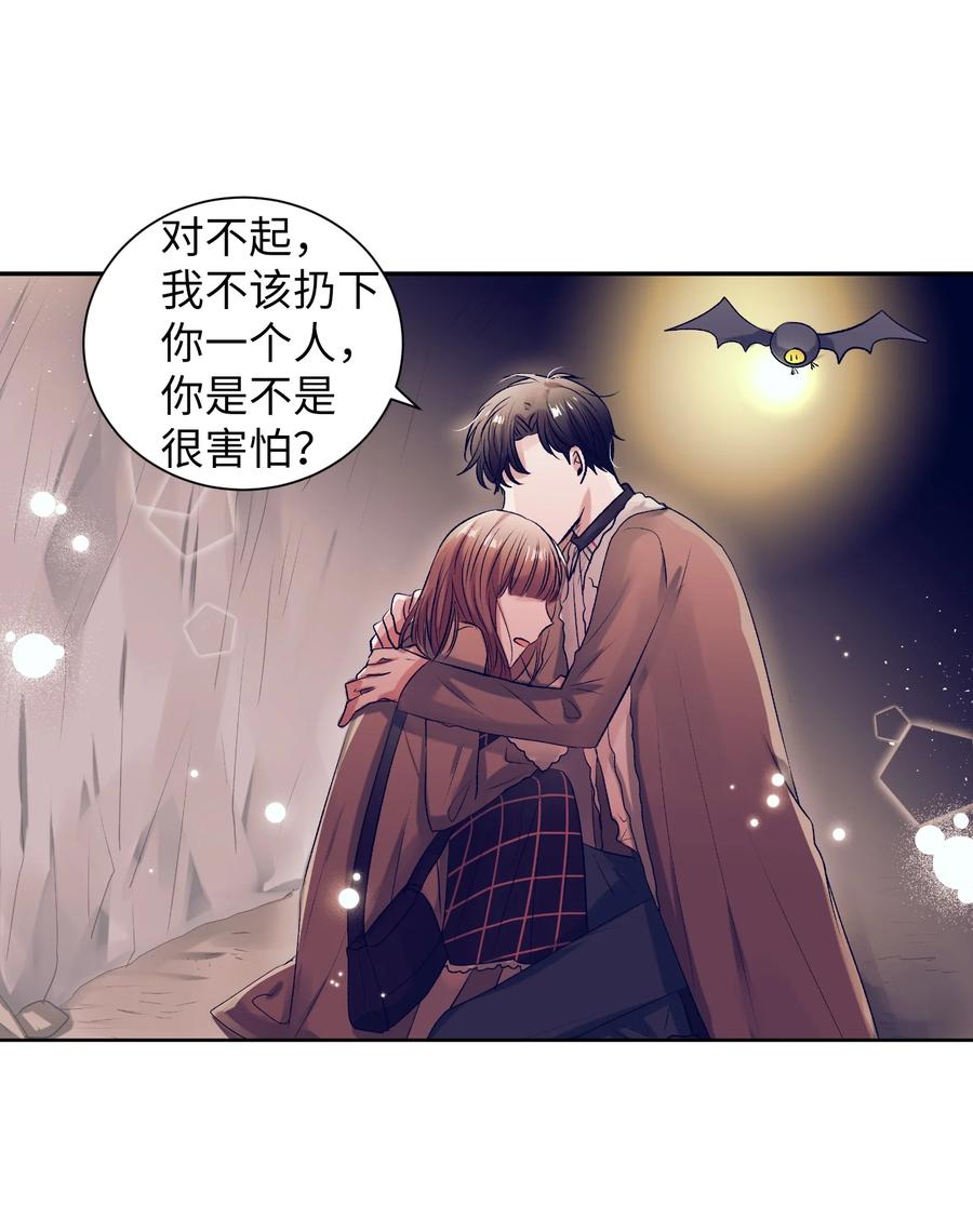 73 我喜欢小建-第73话