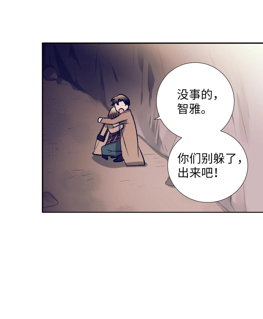 73 我喜欢小建-第73话