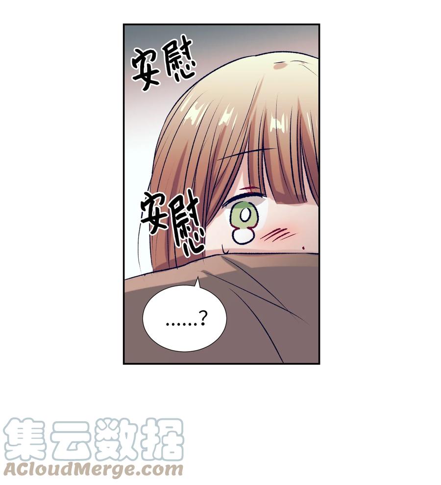 73 我喜欢小建-第73话
