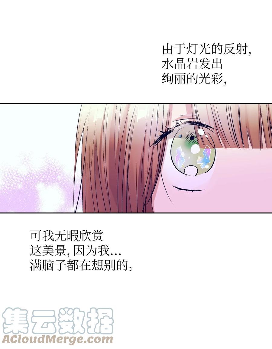 73 我喜欢小建-第73话