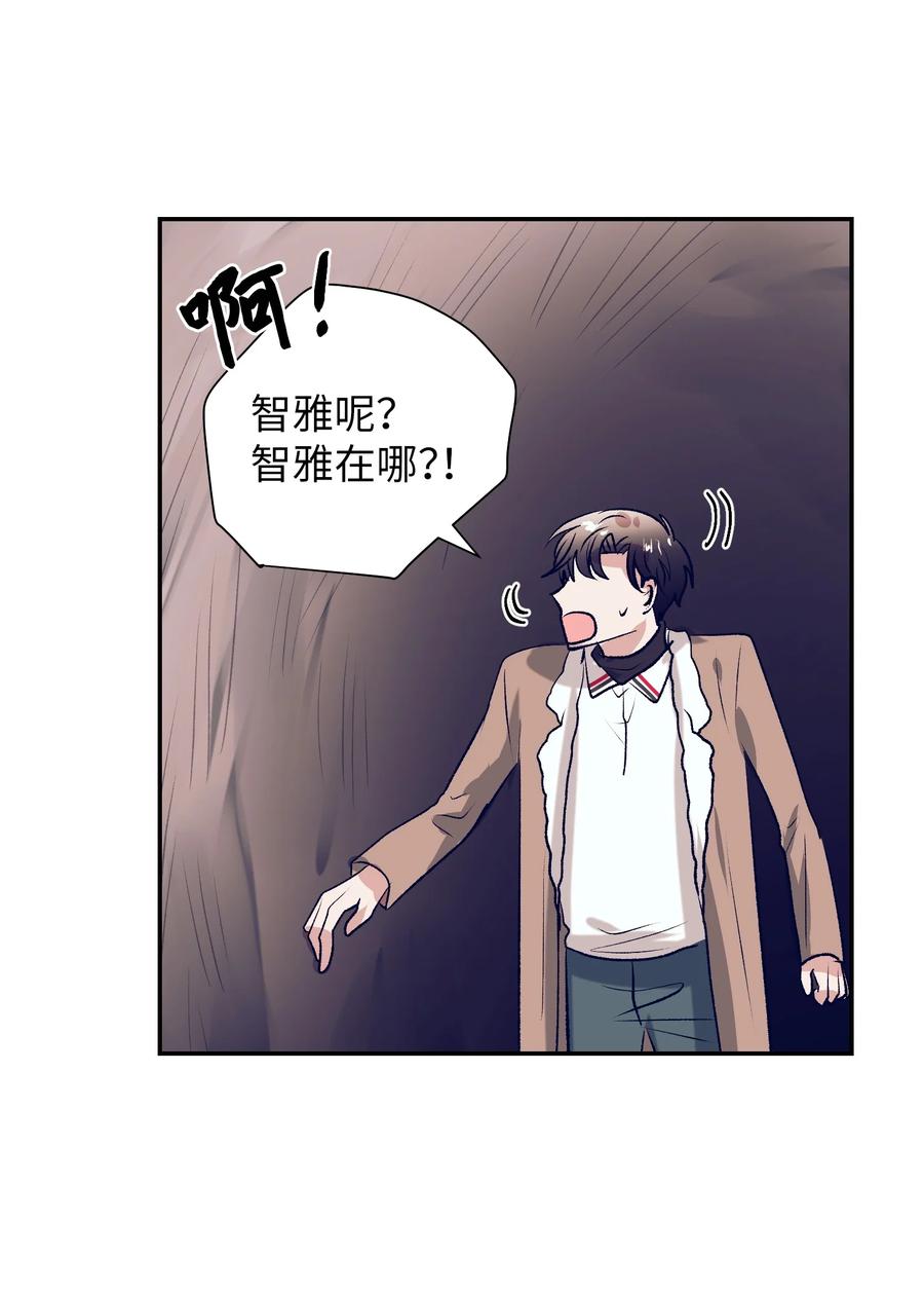 73 我喜欢小建-第73话