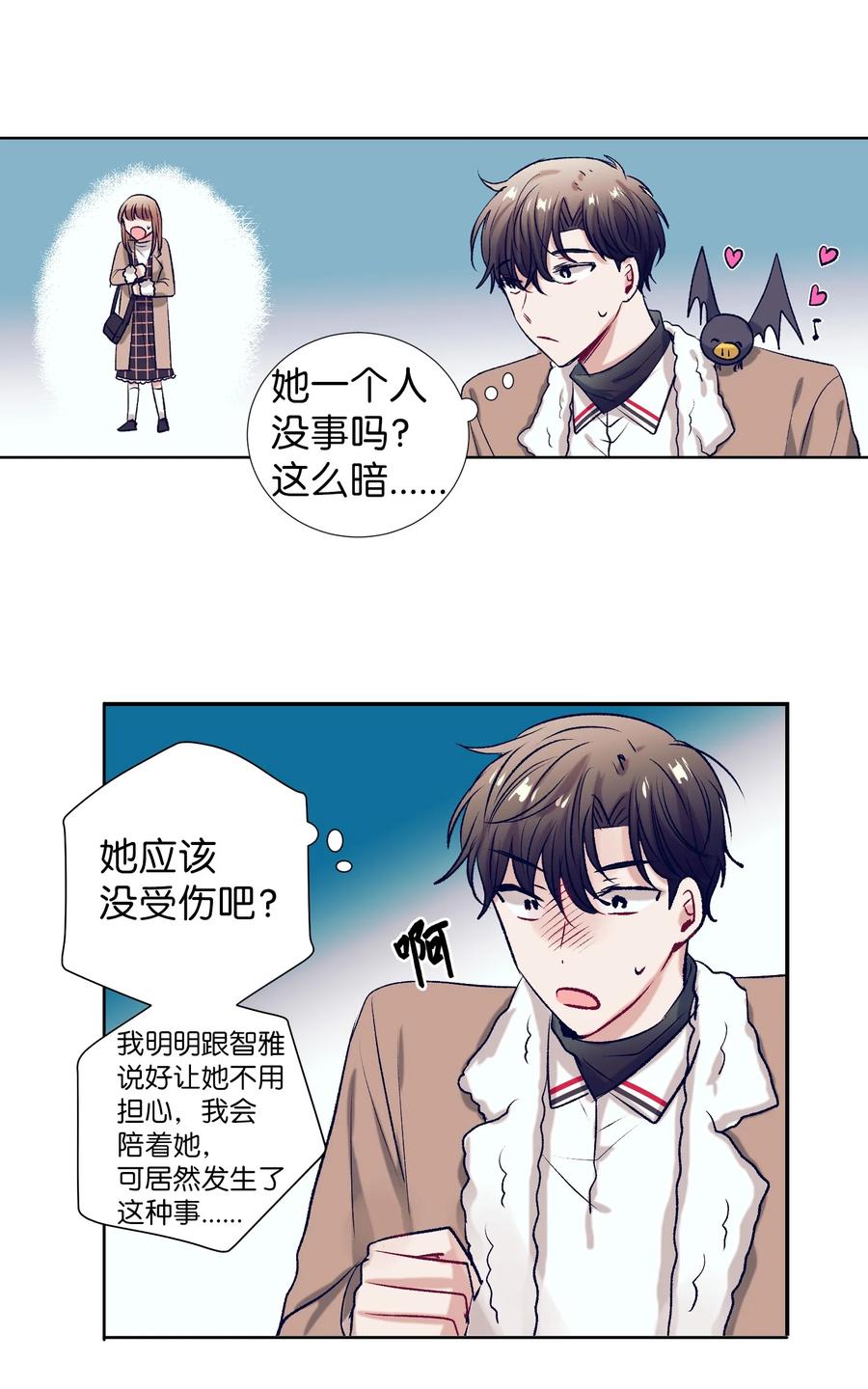 73 我喜欢小建-第73话