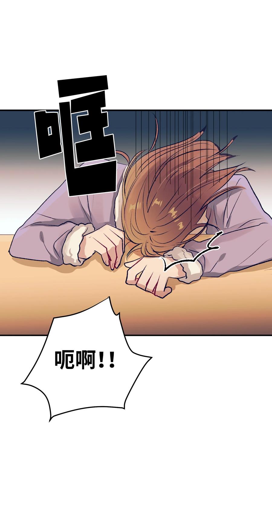 75 她是我的初中同学(1/2)-第75话