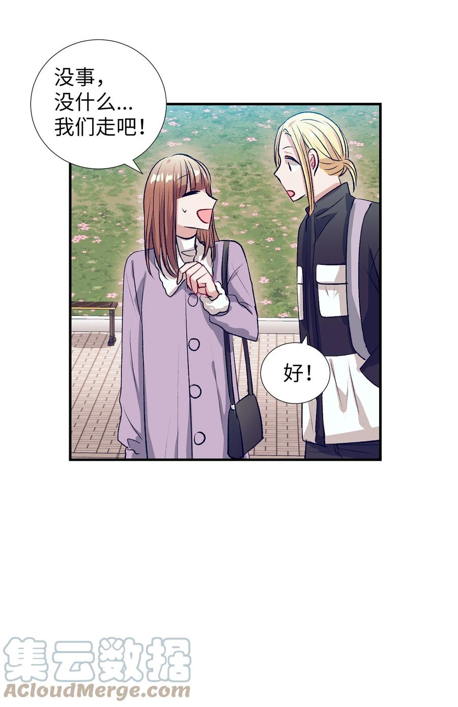 75 她是我的初中同学(1/2)-第75话