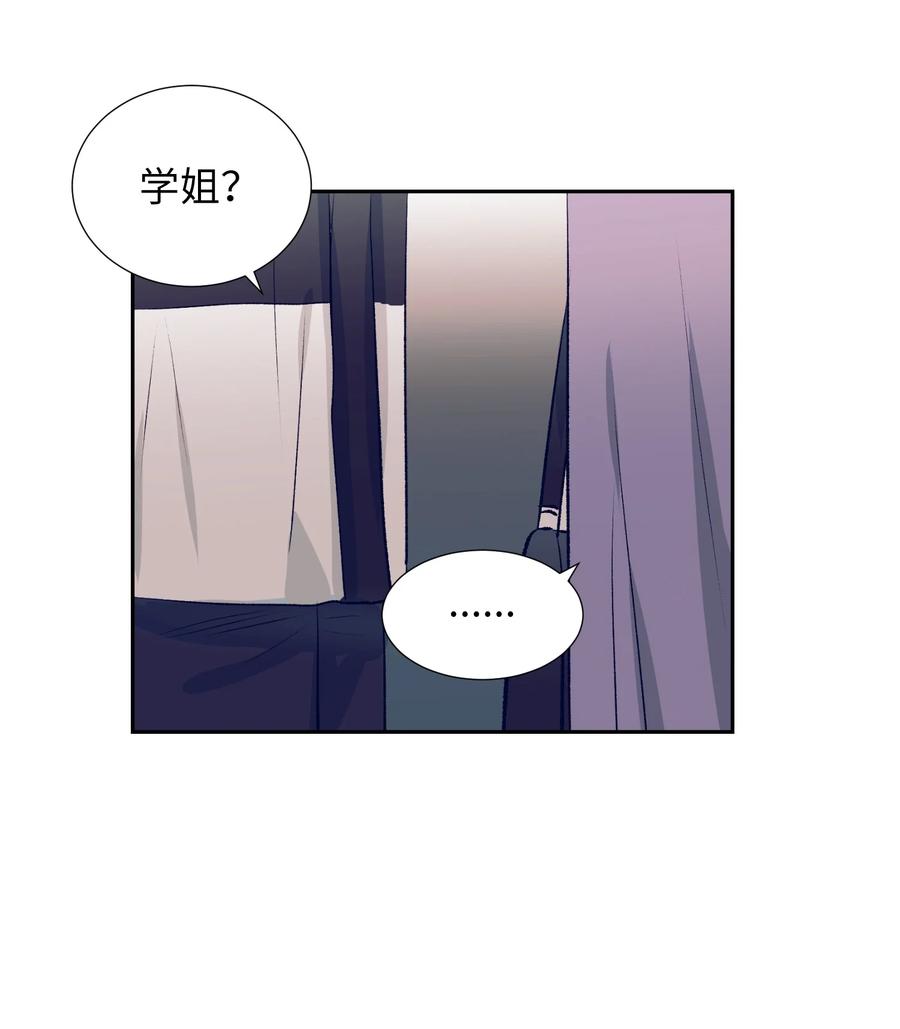 75 她是我的初中同学(1/2)-第75话