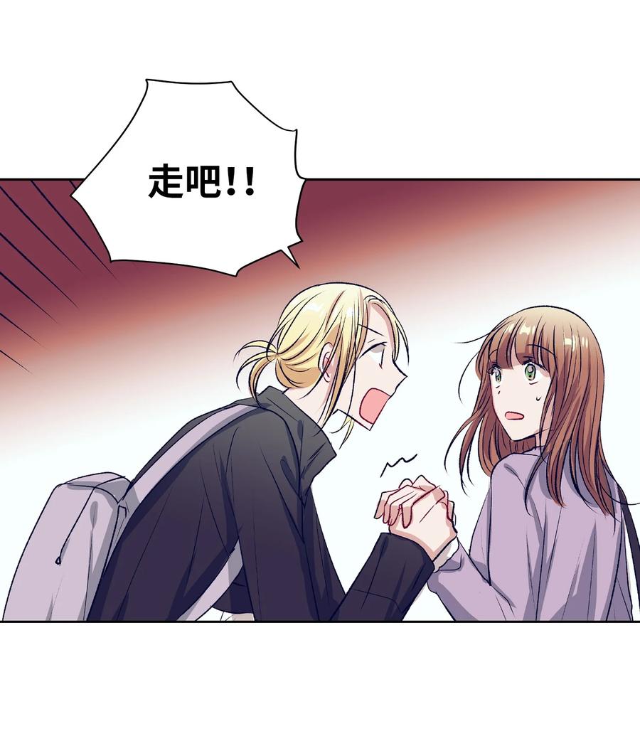 75 她是我的初中同学(1/2)-第75话