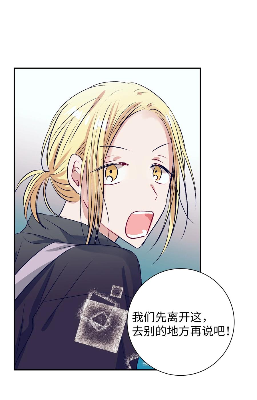 75 她是我的初中同学(1/2)-第75话