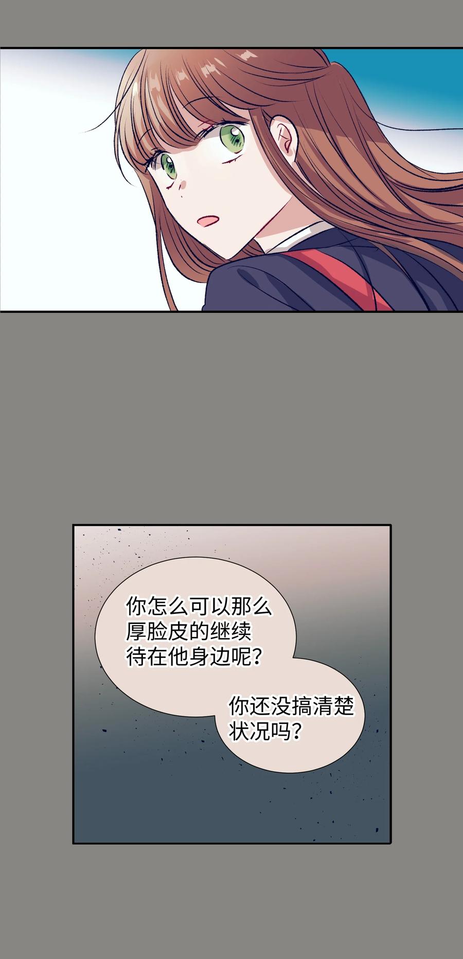 77 特别的事(1/2)-第77话