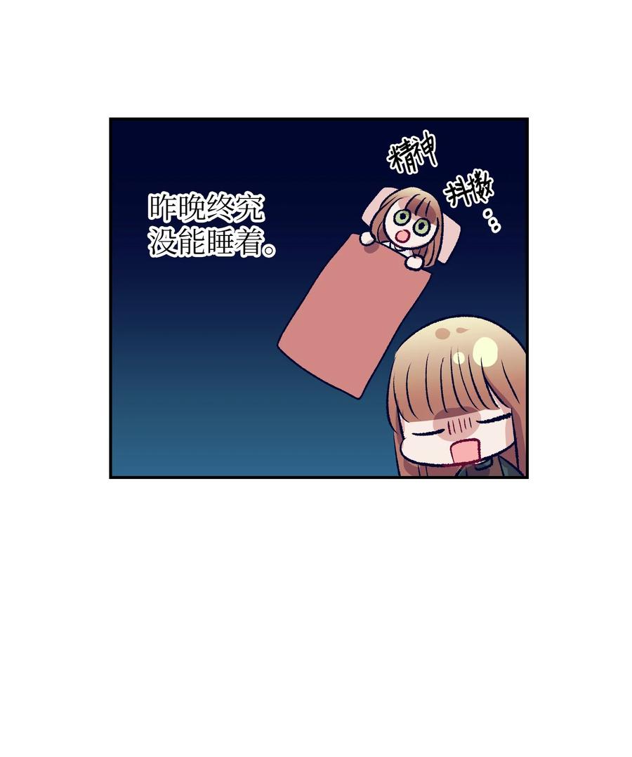 79 我不会再逃避了(1/2)-第79话