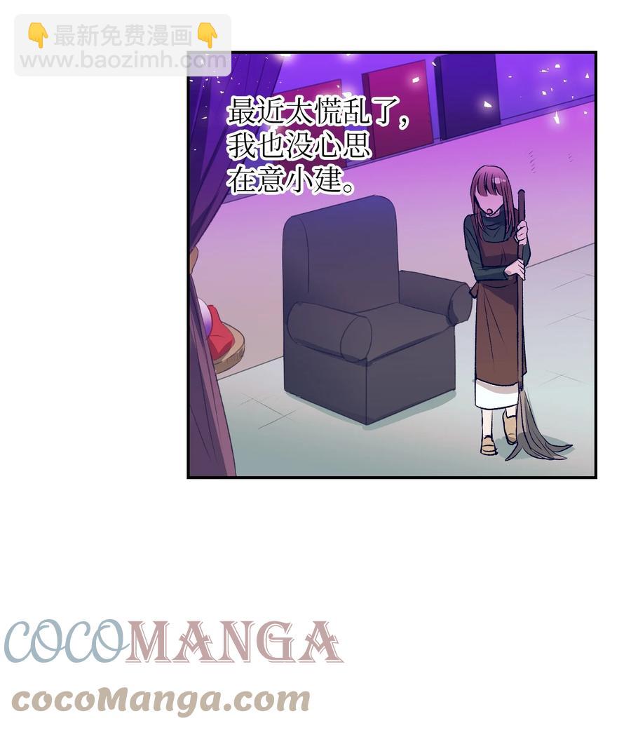 79 我不会再逃避了(1/2)-第79话