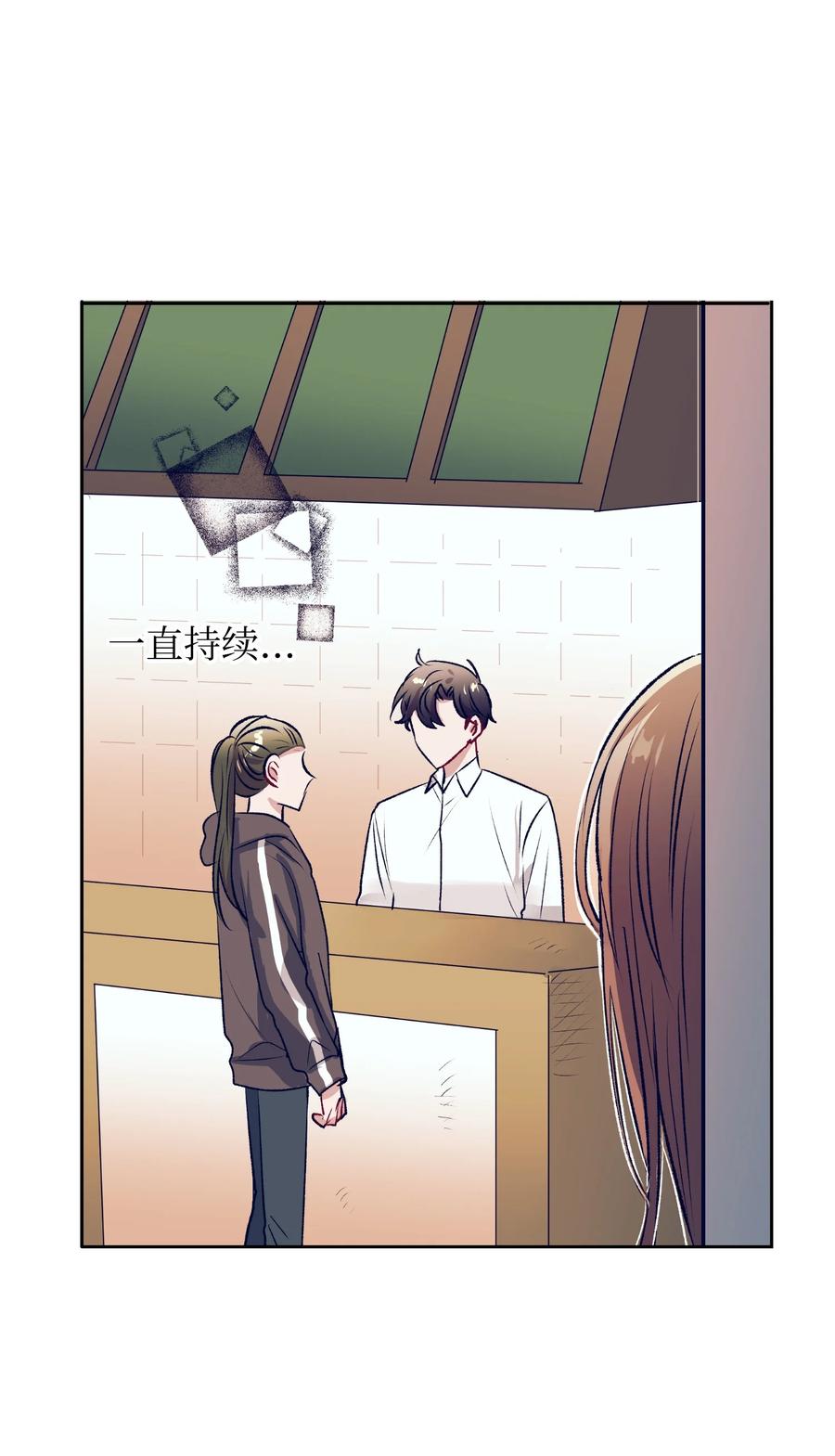 79 我不会再逃避了(1/2)-第79话