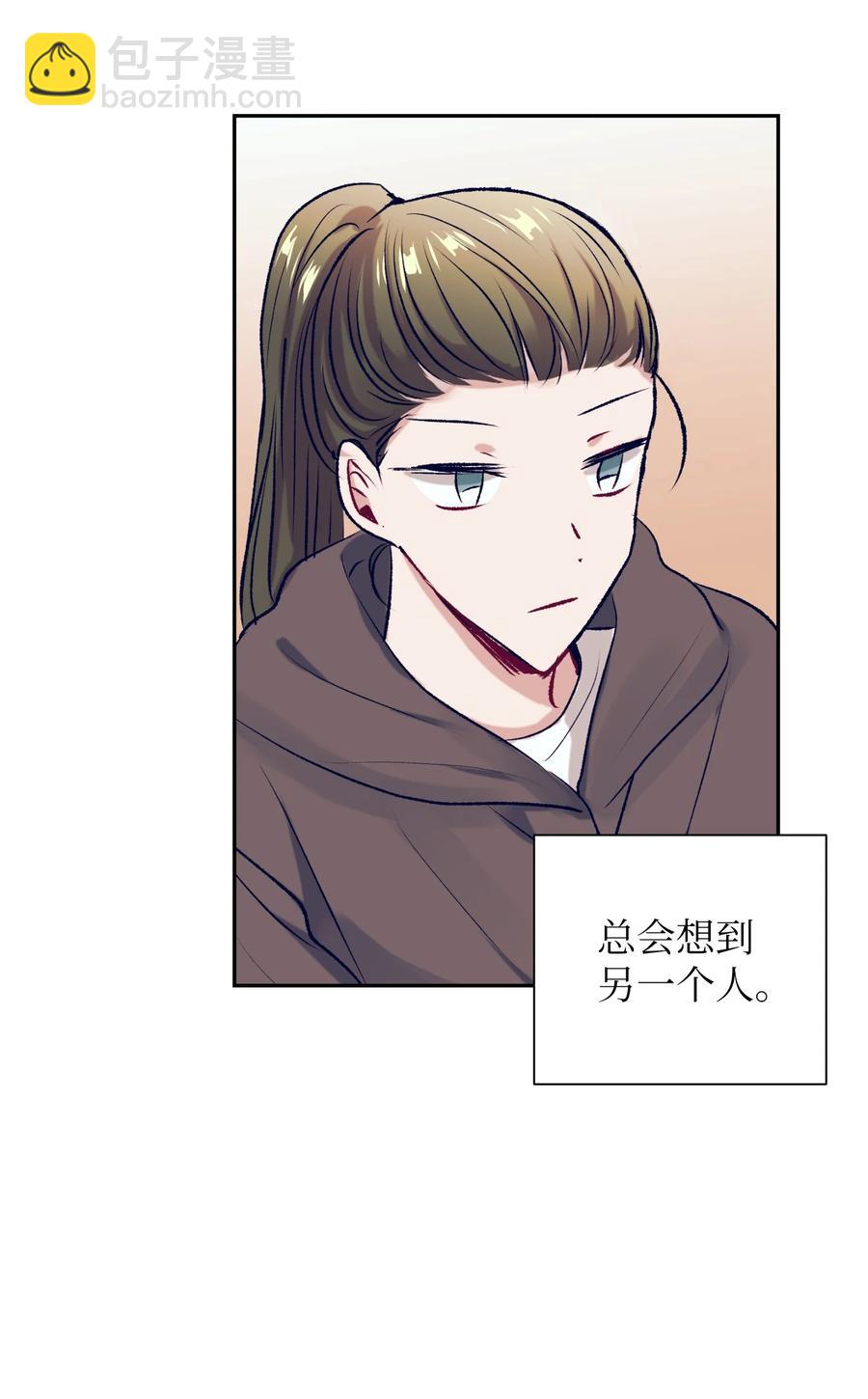 79 我不会再逃避了(1/2)-第79话