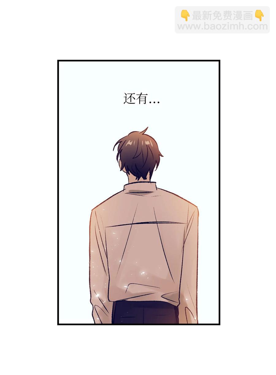 79 我不会再逃避了(1/2)-第79话