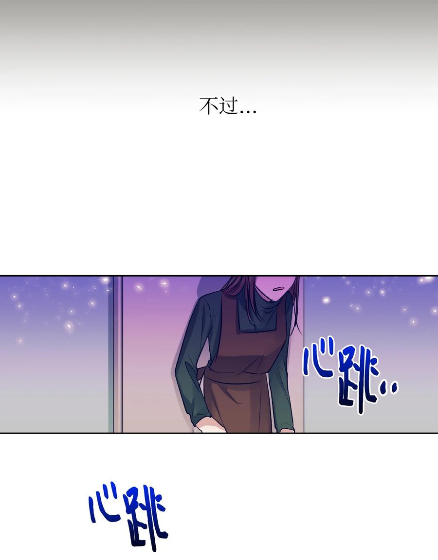 79 我不会再逃避了(1/2)-第79话