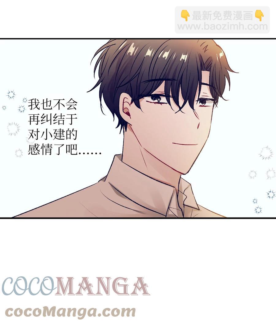 79 我不会再逃避了(1/2)-第79话