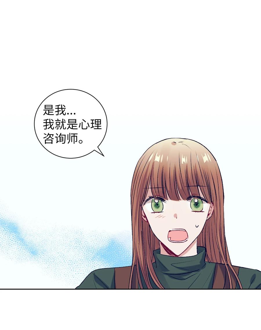 79 我不会再逃避了(1/2)-第79话