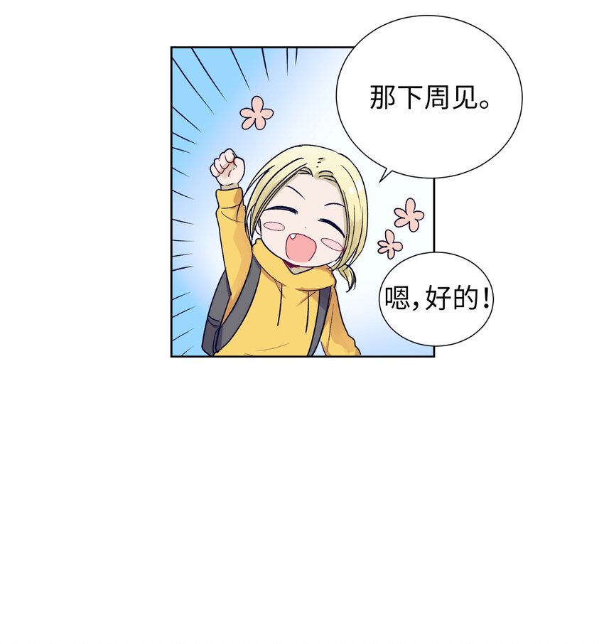 09 小鸟胃客人(1/2)-第9话