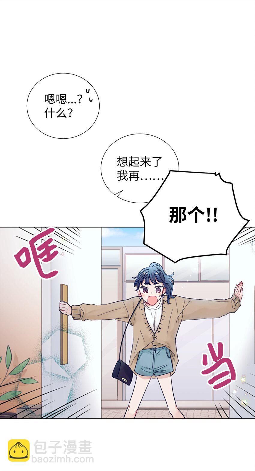 09 小鸟胃客人(1/2)-第9话