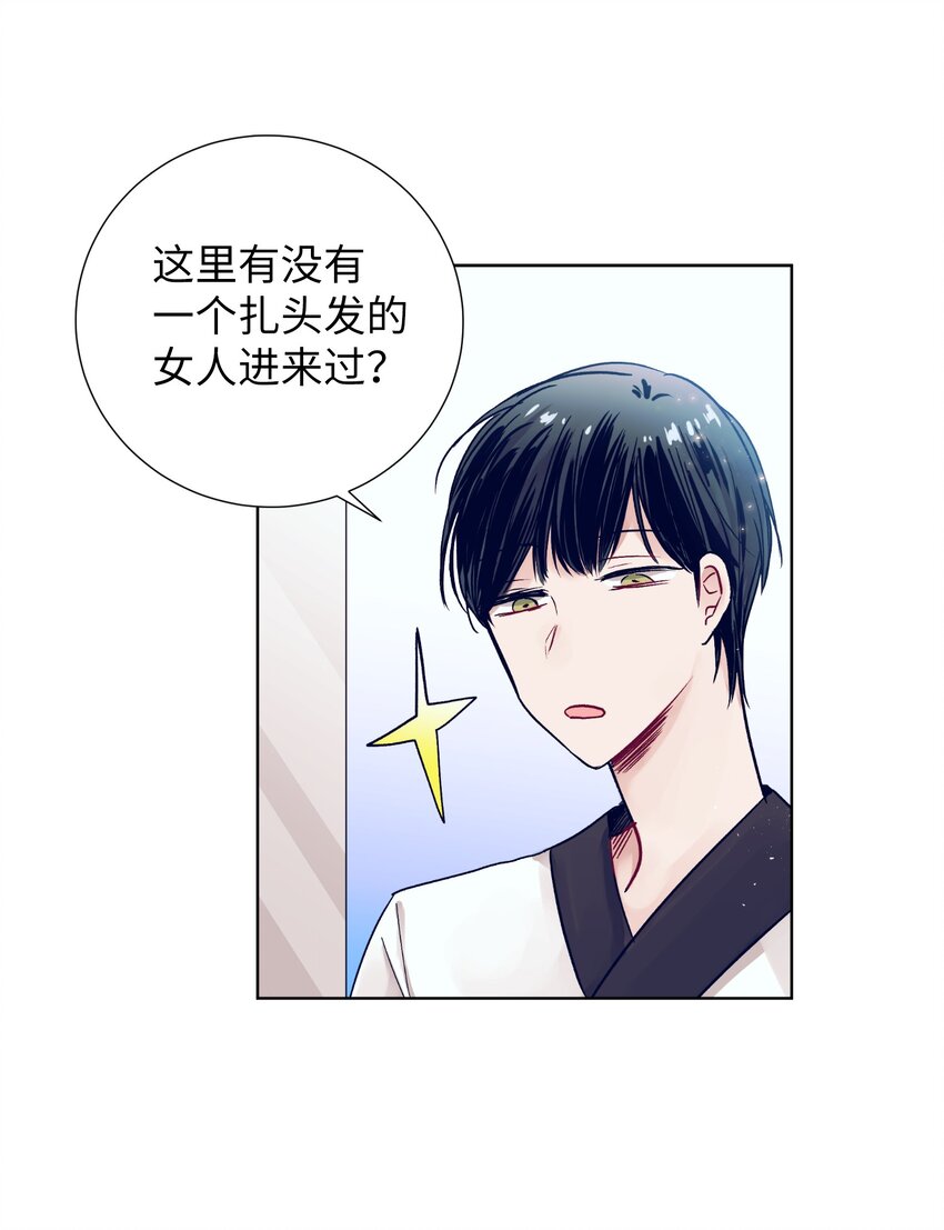 09 小鸟胃客人(1/2)-第9话