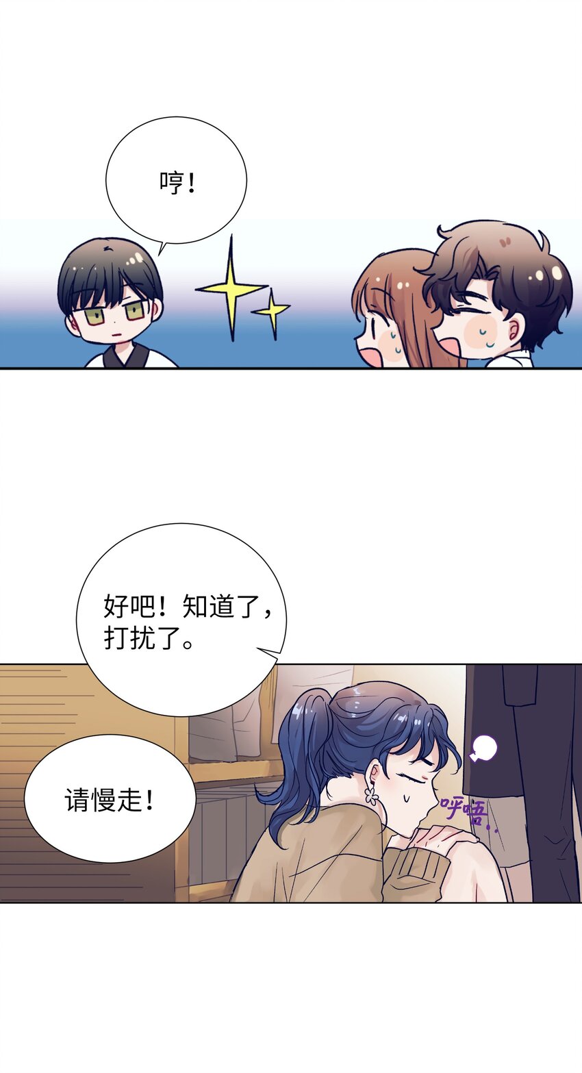 09 小鸟胃客人(1/2)-第9话