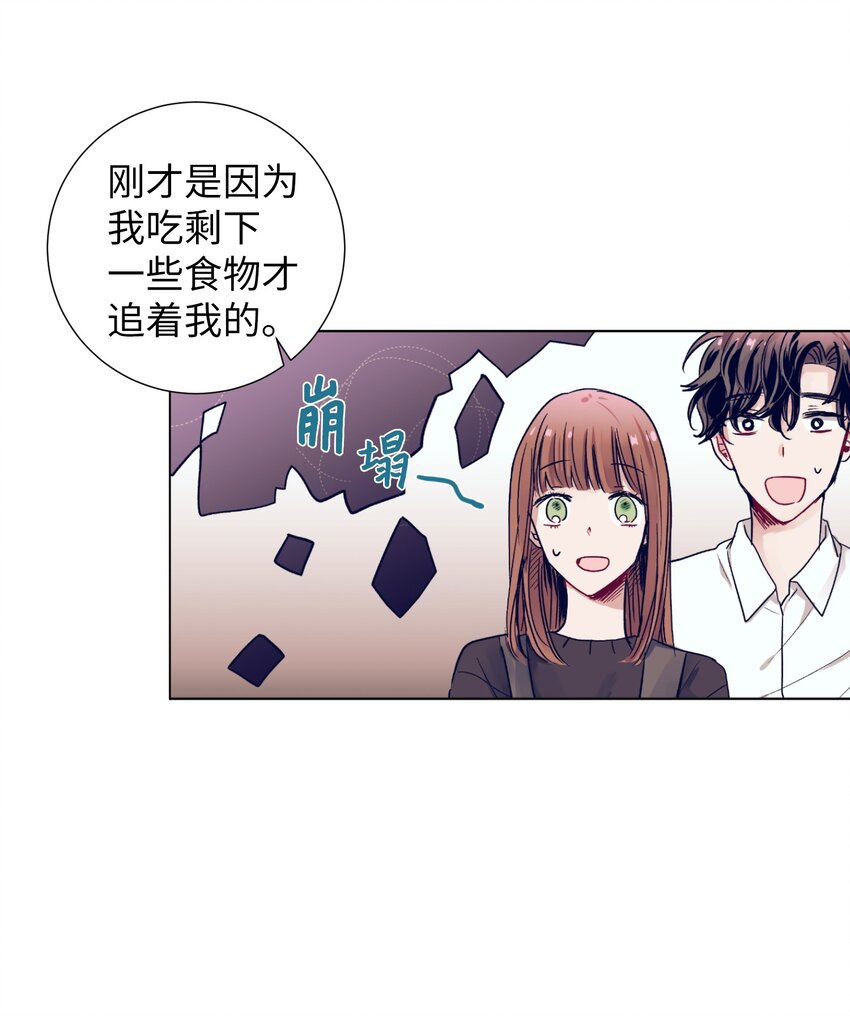 09 小鸟胃客人(1/2)-第9话