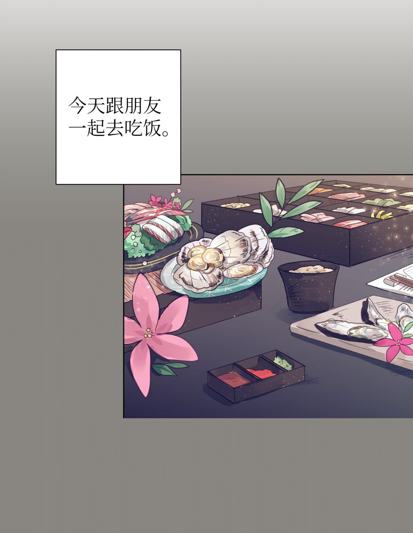 09 小鸟胃客人(1/2)-第9话