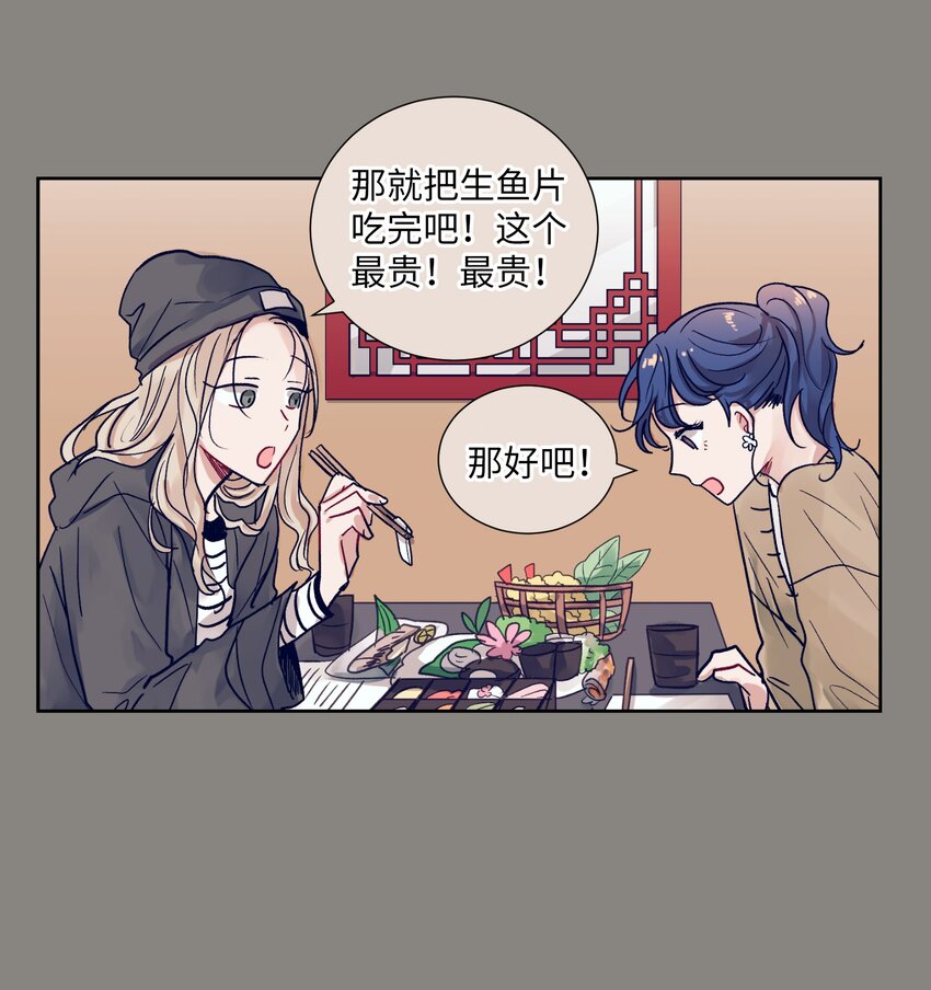 09 小鸟胃客人(1/2)-第9话