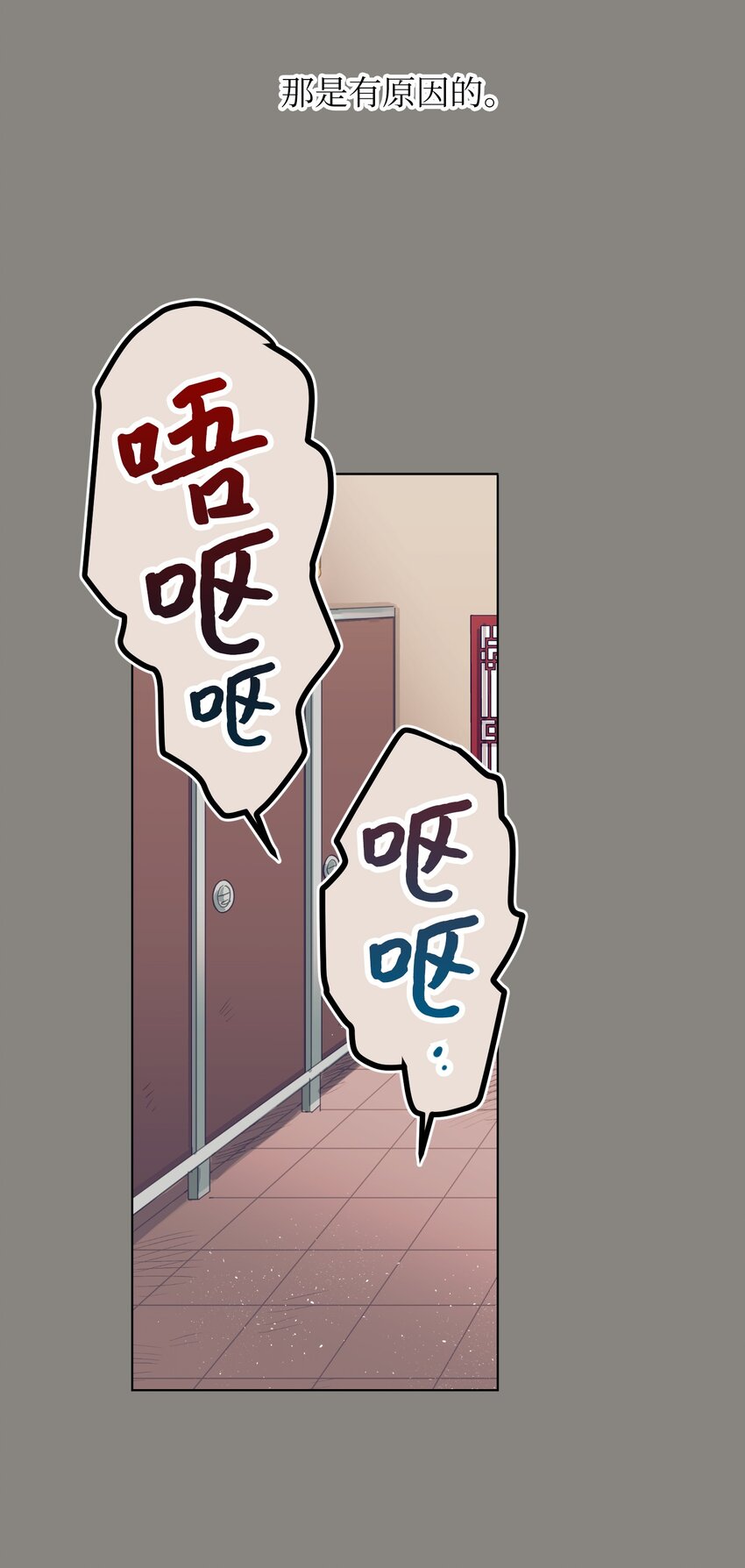 09 小鸟胃客人(1/2)-第9话