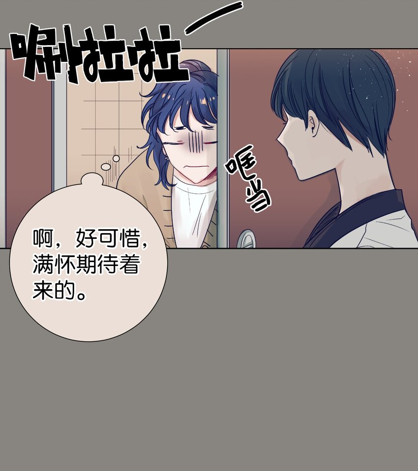 09 小鸟胃客人(1/2)-第9话