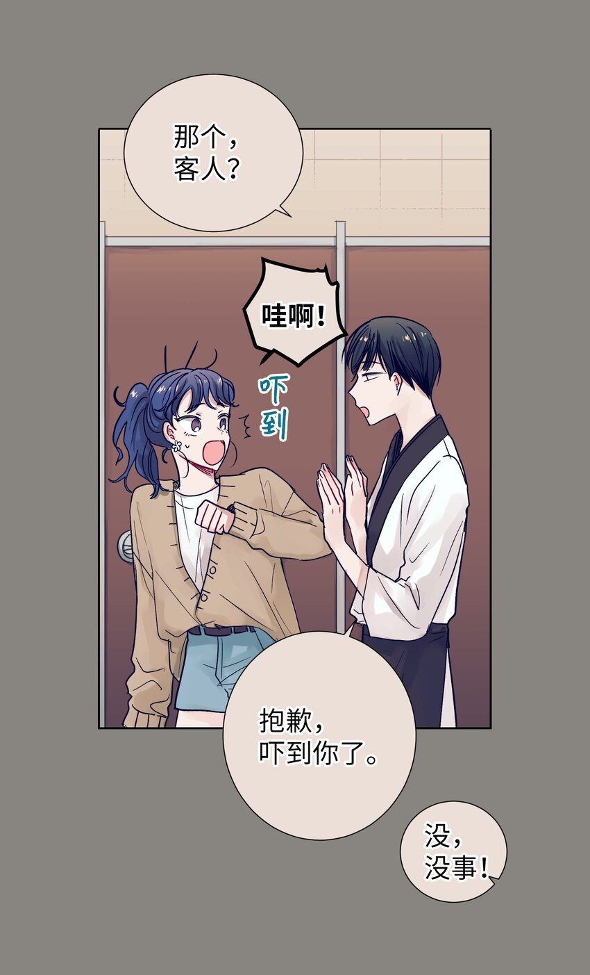 09 小鸟胃客人(1/2)-第9话