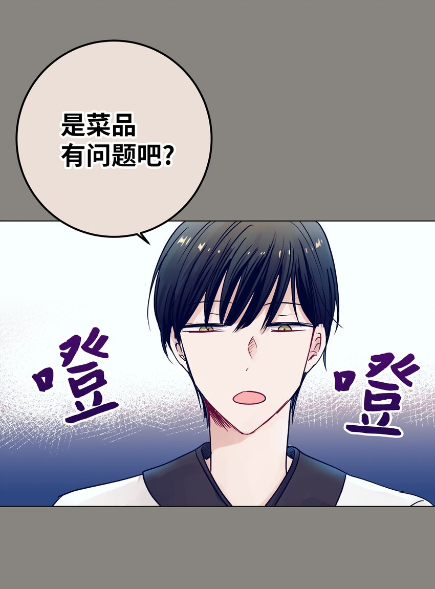 09 小鸟胃客人(1/2)-第9话