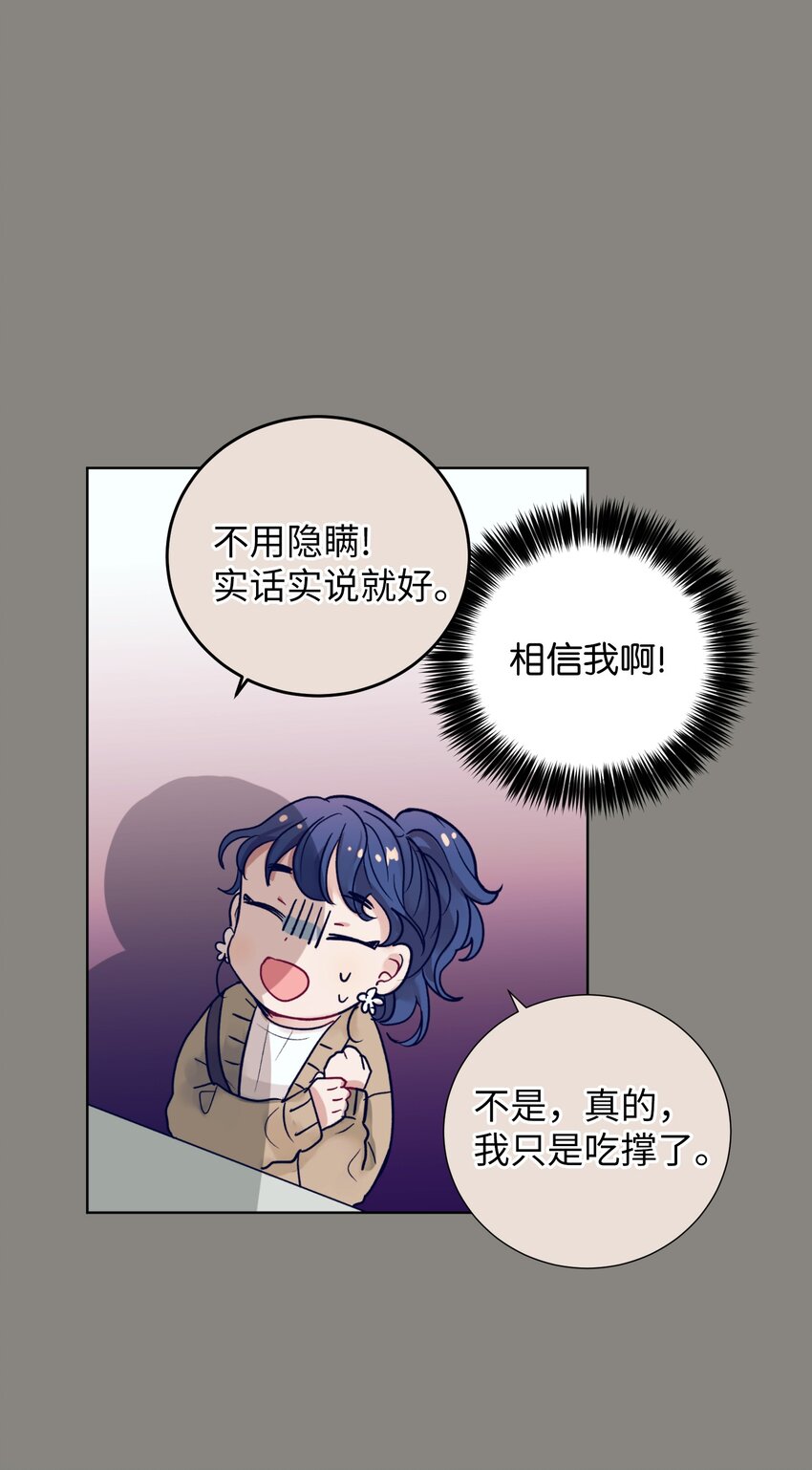 09 小鸟胃客人(1/2)-第9话