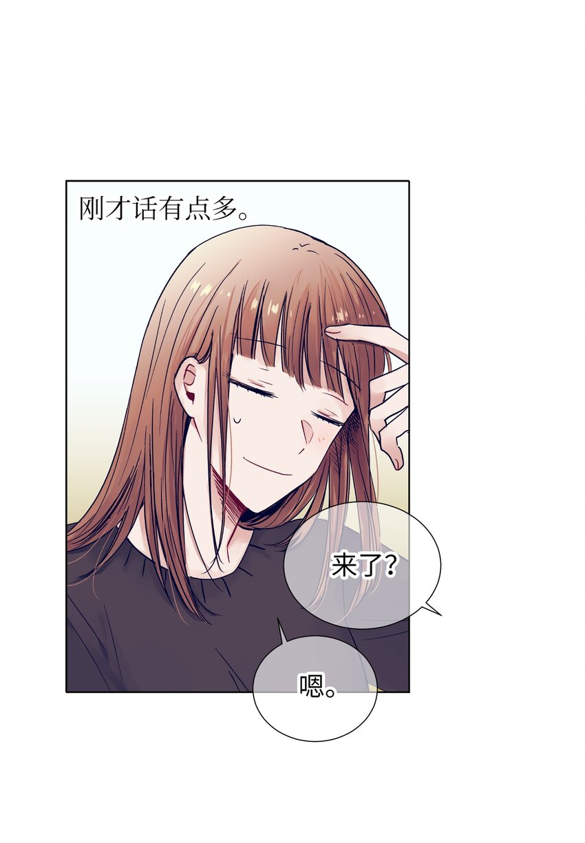 09 小鸟胃客人(1/2)-第9话