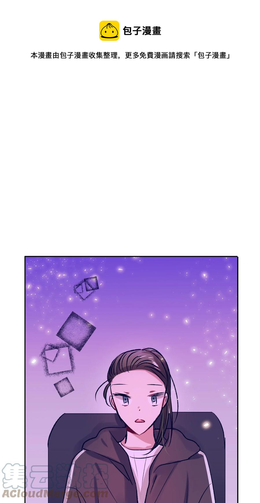 81 她会回来的(1/2)-第81话