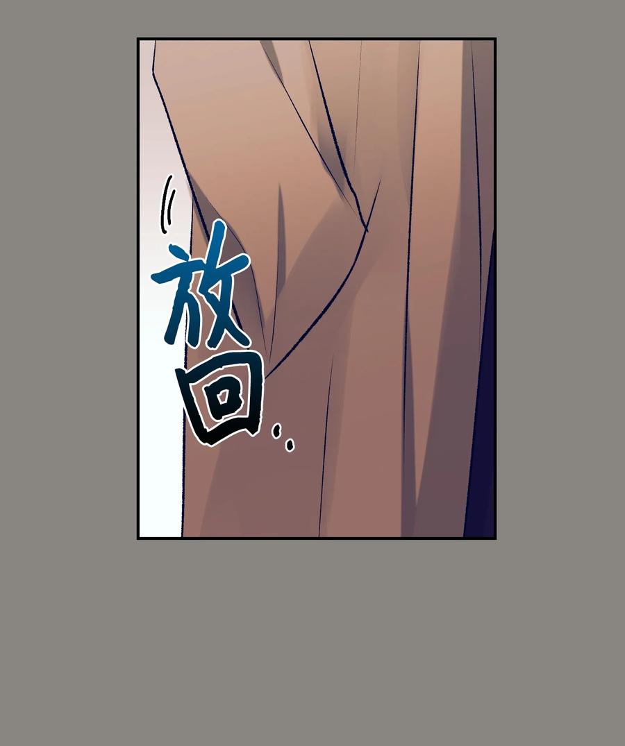 81 她会回来的(1/2)-第81话