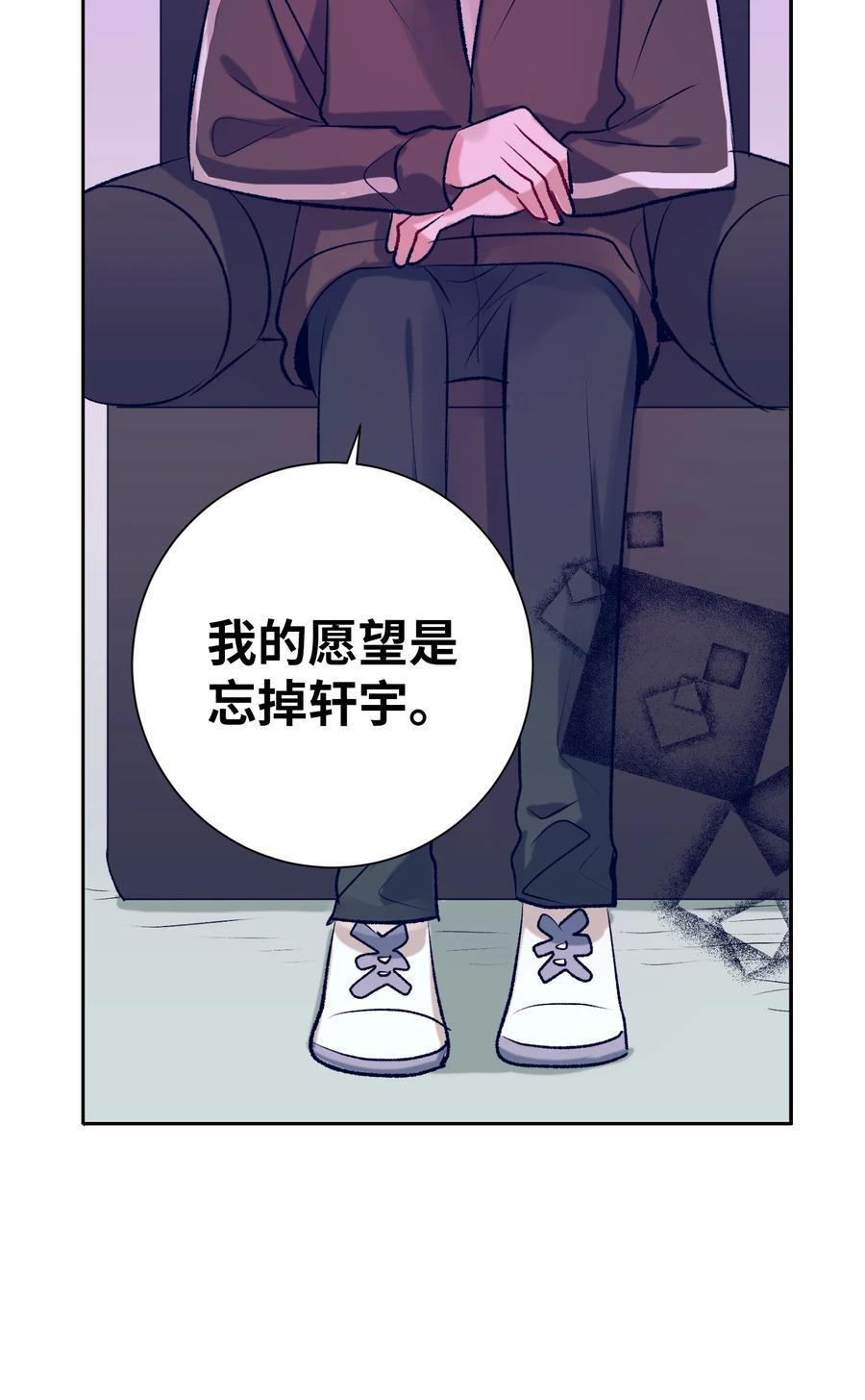 81 她会回来的(1/2)-第81话