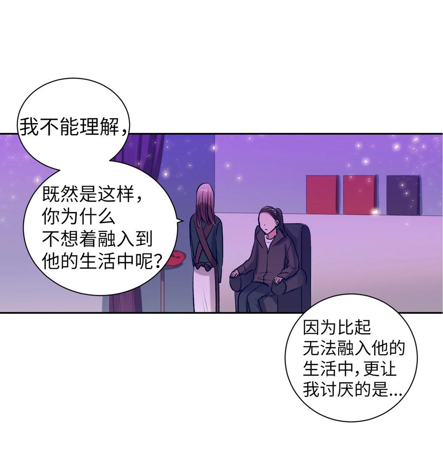 81 她会回来的(1/2)-第81话