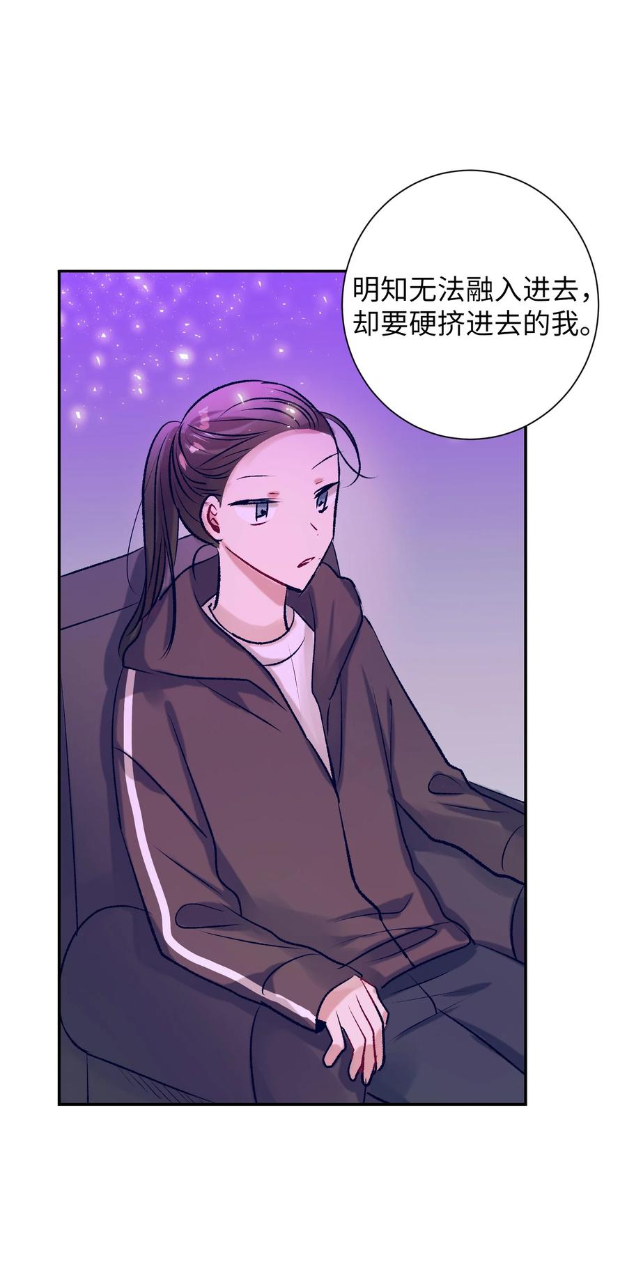 81 她会回来的(1/2)-第81话