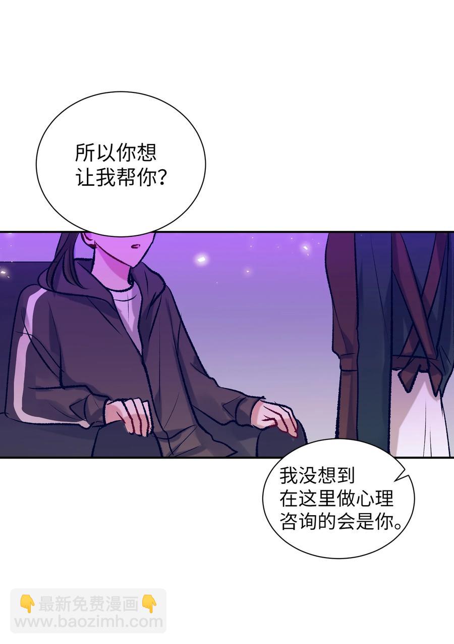 81 她会回来的(1/2)-第81话