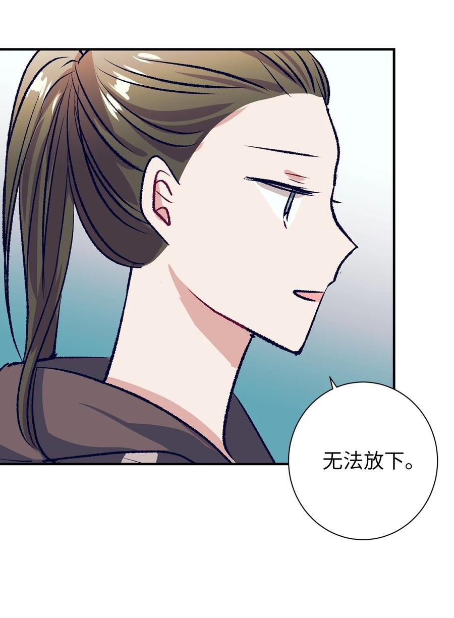 81 她会回来的(1/2)-第81话