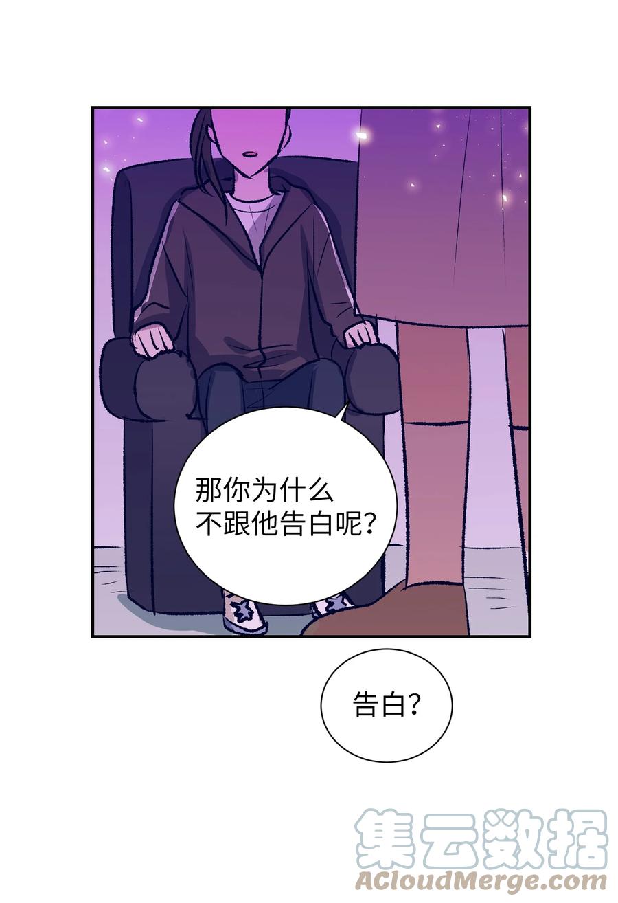 81 她会回来的(1/2)-第81话