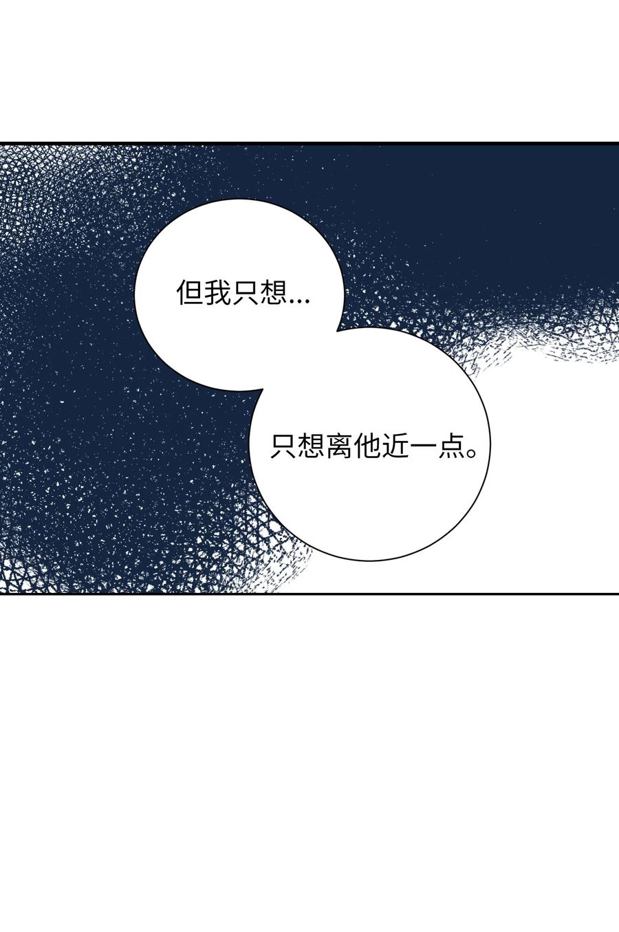 81 她会回来的(1/2)-第81话