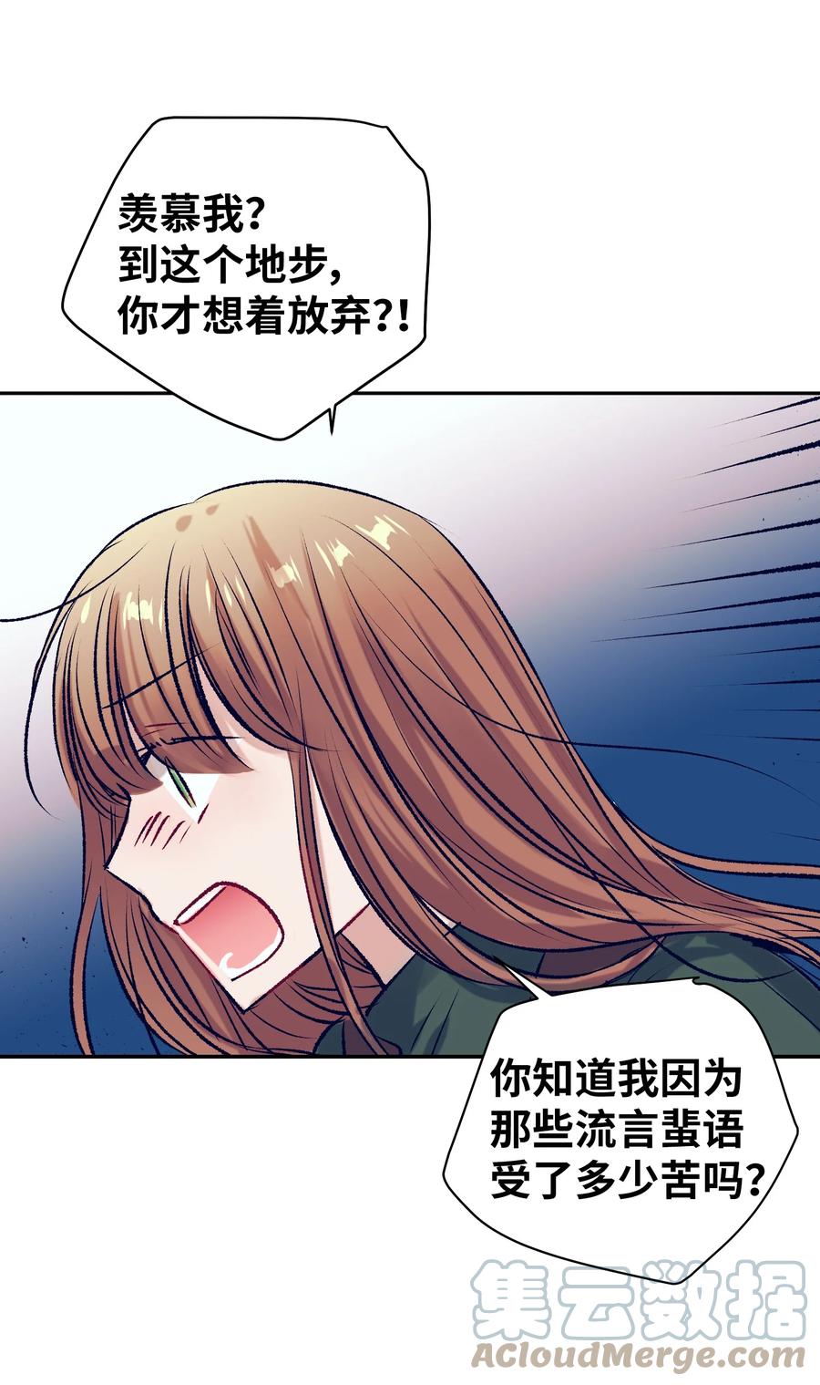 81 她会回来的(1/2)-第81话