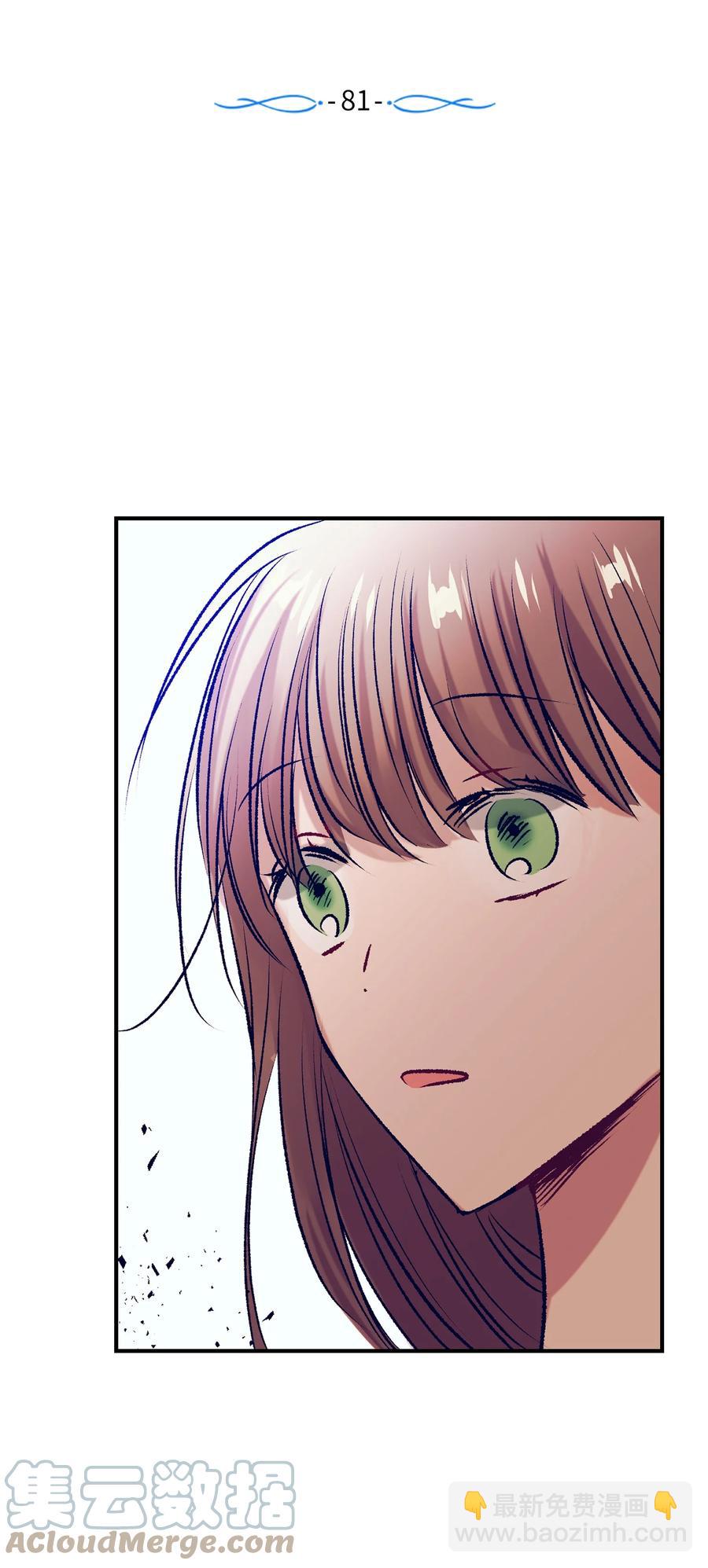 81 她会回来的(1/2)-第81话