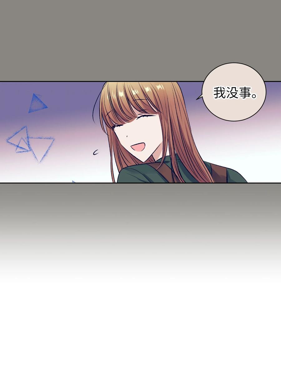 81 她会回来的(1/2)-第81话