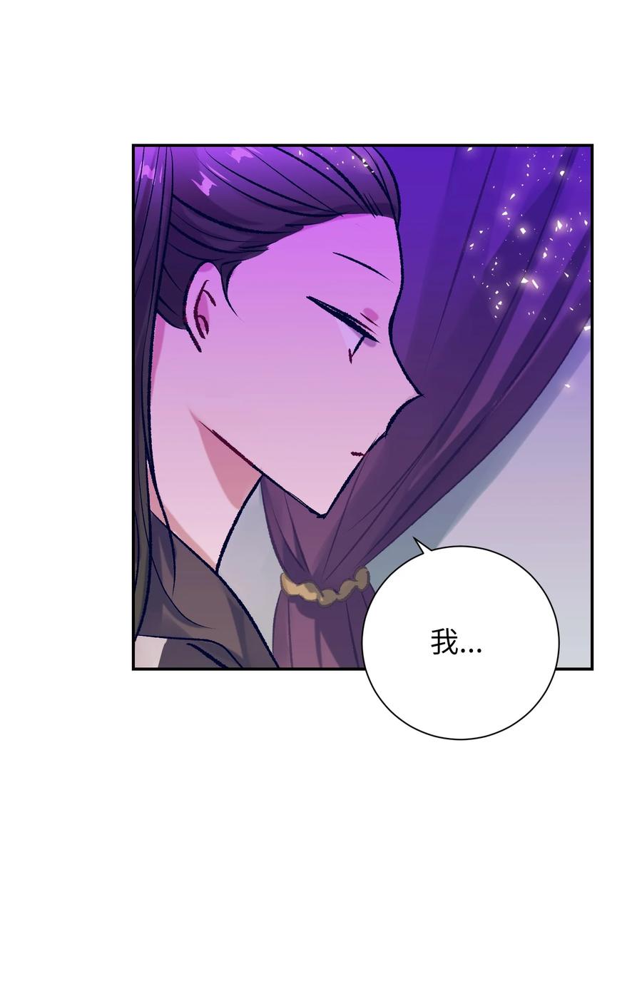 81 她会回来的(1/2)-第81话