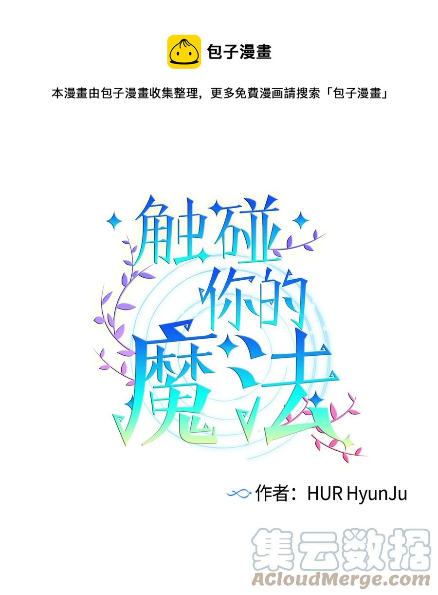 83 大家都知道我喜欢小建-第83话