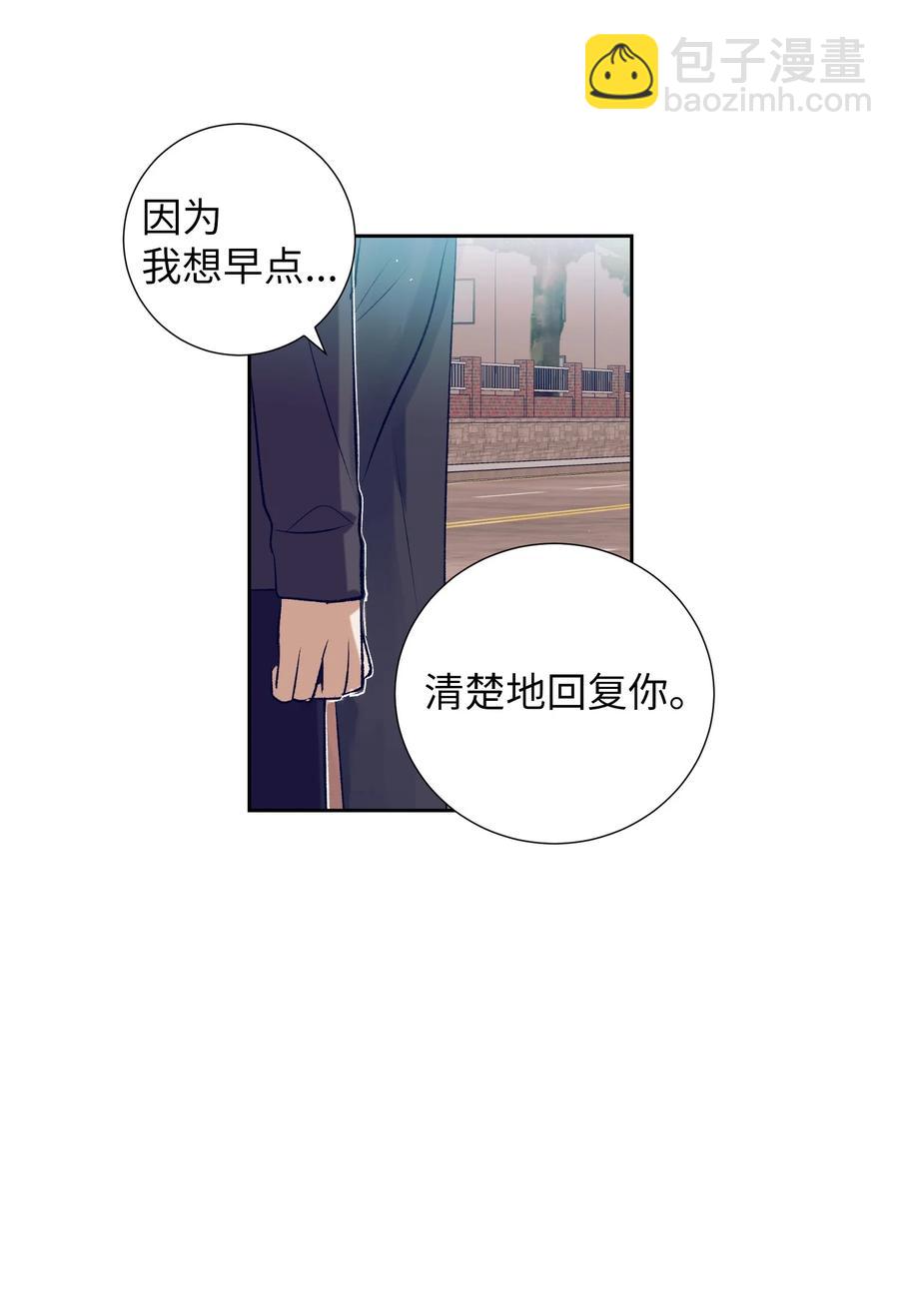 83 大家都知道我喜欢小建-第83话