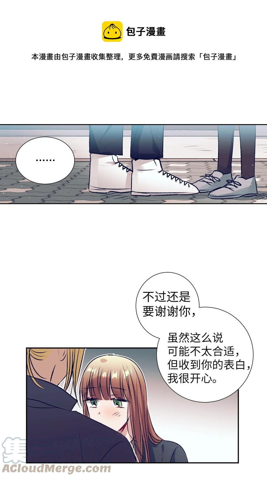 83 大家都知道我喜欢小建-第83话