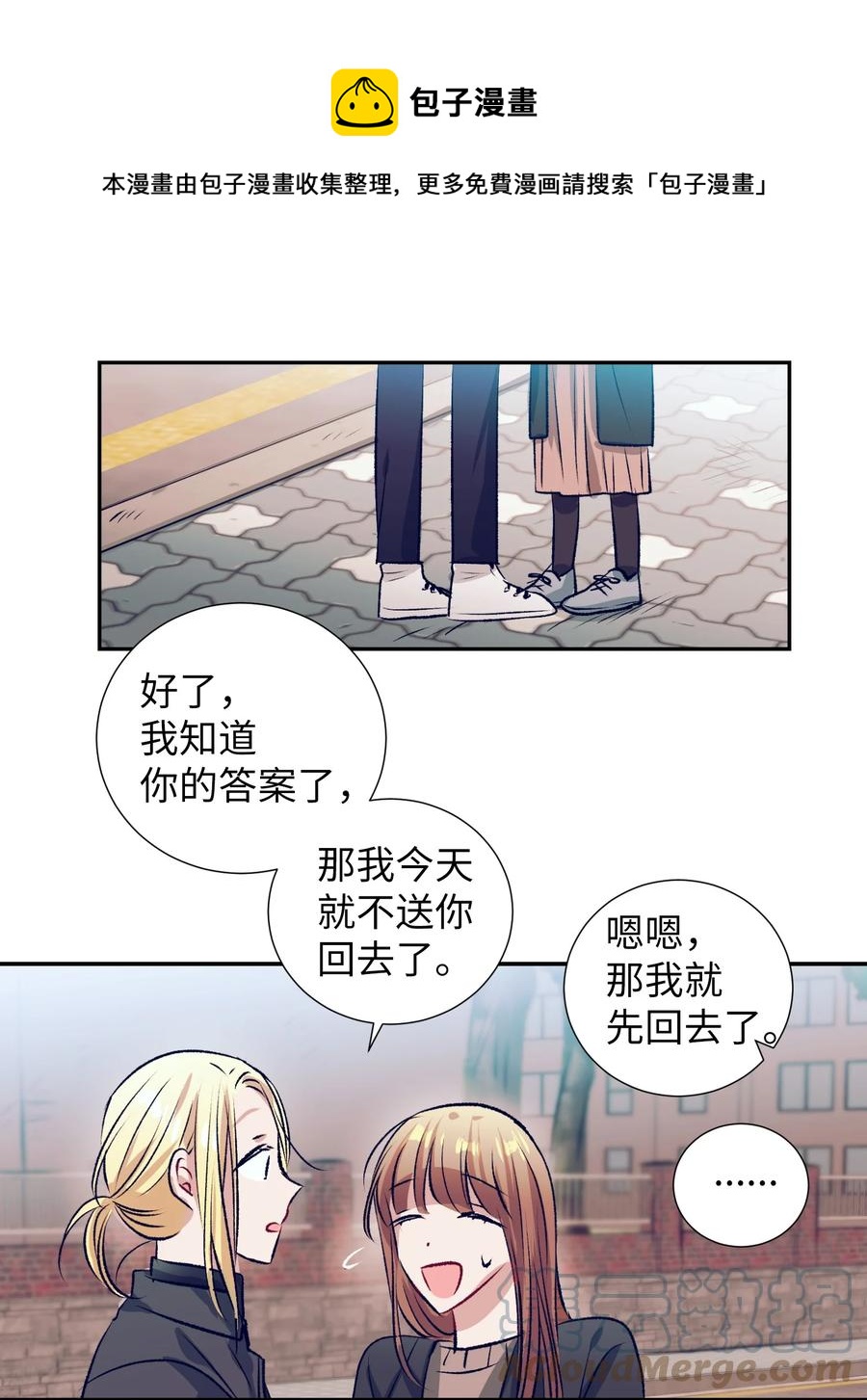 83 大家都知道我喜欢小建-第83话